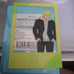 忘却バッテリー アクリルカート 藤堂葵