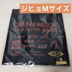 Twice ジヒョ Tシャツ Mサイズ 黒 T-SHIRT〈BLACK〉【M】/ JIHYO / TWICE『THIS IS FOR』 – JYP JAPAN