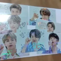 BTS シーグリ 2020
