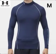 【新品】アンダーアーマー コールドギアアーマー コンプレッション ロングシャツ