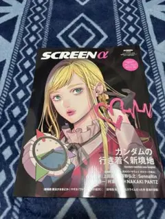 ウルリカハイドマン様 リクエスト 2点 まとめ商品