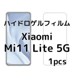 ハイドロゲルフィルム Xiaomi Mi11 Lite 5G 1枚 jl