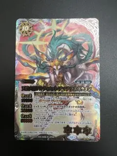 2025年最新】バトスピ アマテラス シークレットの人気アイテム - メルカリ