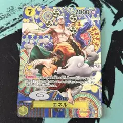 エネル　スペシャルカード