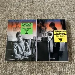 警視庁アウトサイダー Blu-ray - メルカリ