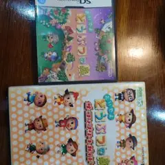 Nintendo　DS 　おいでよどうぶつの森　ソフトと攻略本のセット　中古