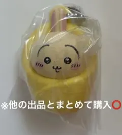 ちいかわ うさぎ おくるみ キーホルダー