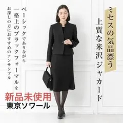 2025年最新】米沢織ジャケットの人気アイテム - メルカリ