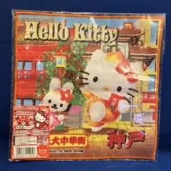 2026年最新】キティちゃん タオルの人気アイテム - メルカリ