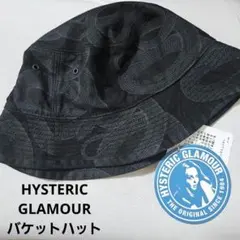 2025年最新】Hysteric Glamour メンズ ハットの人気アイテム - メルカリ