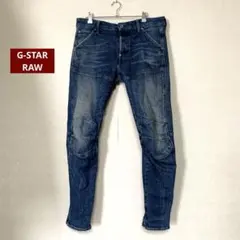 G-STAR RAW 5620 3D SLIM デニム 32/32