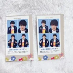 Hey! Say! JUMP 有岡大貴 TVガイド 証明写真