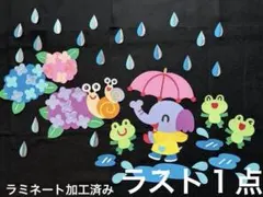 壁面飾り　「紫陽花」　① 保育　　5月　6月　　梅雨のサムネイル