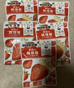 UHA味覚糖 ご当地PREMIUM 新潟県産 越後姫 5袋のサムネイル