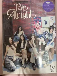 IVE Be Alright I盤 アルバム
