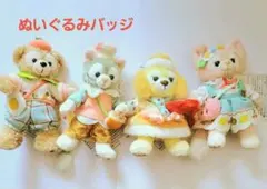 ぬいぐるみバッジ　４種　ダッフィー&フレンズのワンダフルキッチン