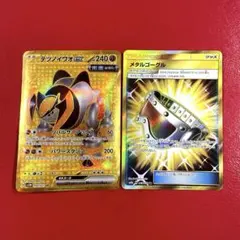 ポケモンカード　URのサムネイル