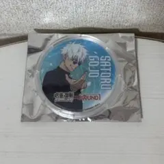 呪術廻戦 ラウンドワン 懐玉・玉折 アクリルコースター 五条悟