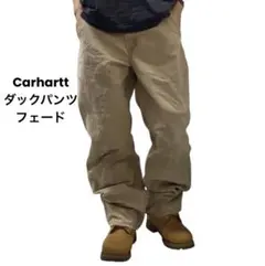 Carhartt カーハート フェード ダック ペインターパンツ ベージュUSA