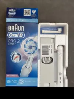 Braun Oral-B PRO 2 2000 電動歯ブラシ