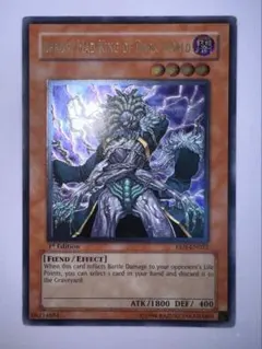 2026年最新】遊戯王カード 暗黒界の狂王 ブロンの人気アイテム - メルカリ