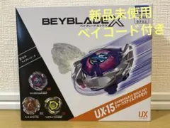 ベイブレードX UX-15 シャークスケールデッキセット - メルカリ