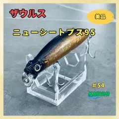 2025年最新】シートプス ザウルスの人気アイテム - メルカリ