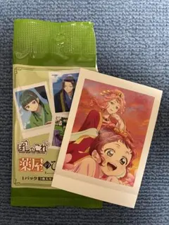 薬屋のひとりごと ぱしゃこれ 玉葉妃 鈴麗
