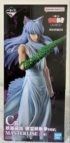 一番くじ 幽遊白書 C賞 妖狐蔵馬 樹霊妖斬拳ver. フィギュア