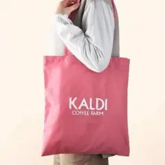 KALDI コットンエコバッグ　スモーキーピンク　オンライン限定