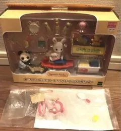 シルバニアファミリー おもちゃいっぱいセット しろウサギ・パンダの赤ちゃん