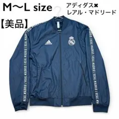 【美品】adidas レアルマドリード トラックジャケット ロゴ刺繍 アディダス
