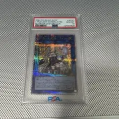 遊戯王 照耀の光霊使いライナ プリズマ PSA10 ギリ5つ目 - メルカリ
