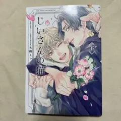 Item thumbnail for item ae3113e5-5320-45b2-9967-11f1fca0072f