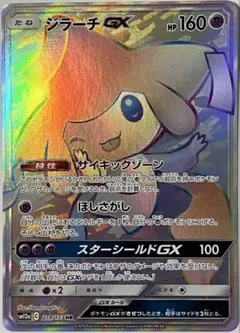 しゅう（プロフの確認お願い致します）様 リクエスト 2点 まとめ商品