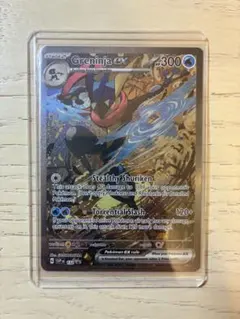 ゲッコウガ 英語版 プロモ Greninja ex ポケモンカード