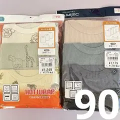 【新品】ベビー肌着 90cm 長袖シャツ 7枚セット 動物柄 無地 男の子