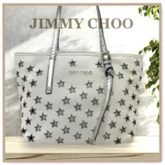 JIMMY CHOOジミーチュウトートバッグサシャスターパンチング レザー白のサムネイル