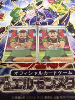 ジャッジマン SR SV4a シャイニートレジャーex 342/190