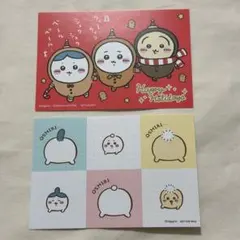ちいかわ　ちいかわらんど　ポストカード　ノベルティ