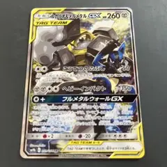 K*様 ルカリオ＆メルメタルGX SA ミライドンex SAR ミュウツーVST K*様 ルカリオ＆メルメタルGX SA ミライドンex SAR ミュウツーVST
