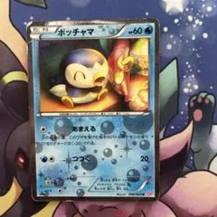 ポケモンカード 006/020 ポッチャマ シャイニーコレクション sc - メルカリ