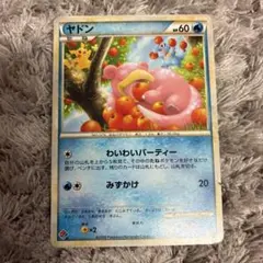 2026年最新】ヤドラン ドミノピザの人気アイテム - メルカリ