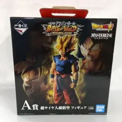 超サイヤ人孫悟空 一番くじ ドラゴンボール A賞 フィギュア