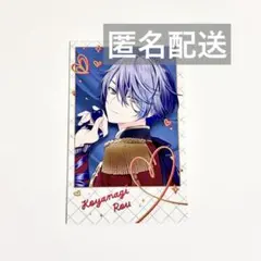 小柳ロウ【Melty Valentine】ランダムチェキ風カード レア