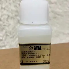 2026年最新】めっき工房の人気アイテム - メルカリ