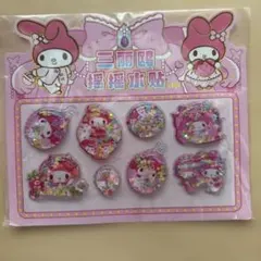 ポチャッコ様 リクエスト 2点 まとめ商品