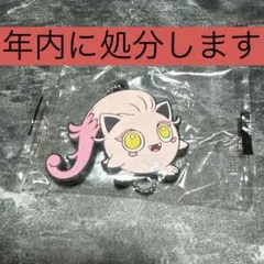 Item thumbnail for item 490da92c-083c-44ba-bfa8-024a4731e76e