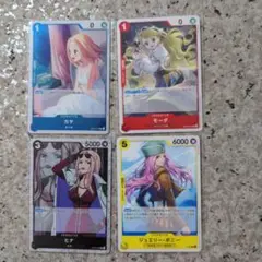 ワンピースカードゲーム　カヤ　モーダ　ヒナ　ジュエリー・ボニー