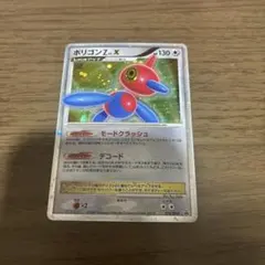 ポケモンカード ポリゴンZ LV.X DP5 怒りの神殿 - メルカリ